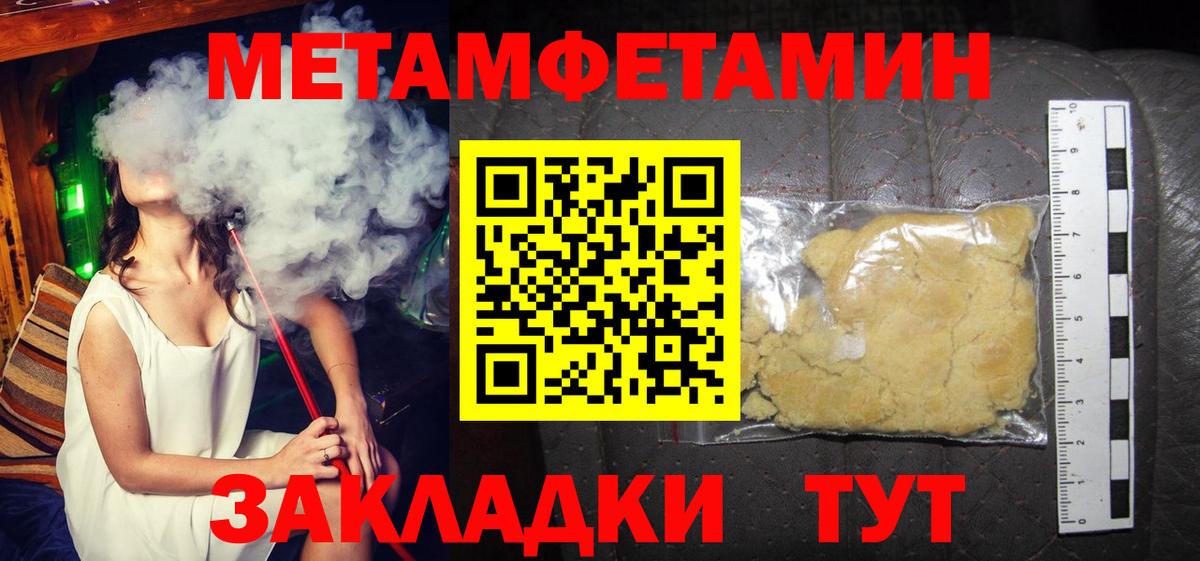 Амфетамин 97%  Amphetamine  Назарово  Вход с VPN 