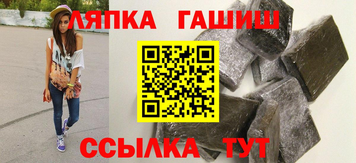 Гашиш hashish Назарово