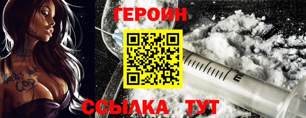 Гашиш Назарово