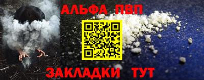 амф Тверь