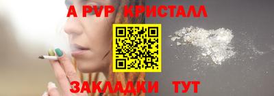 амф Тверь
