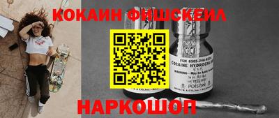 а пвп мука Железногорск