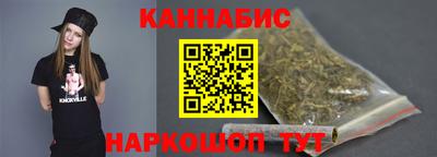 наркотики Железноводск