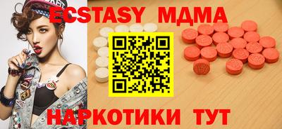экстази Татарск