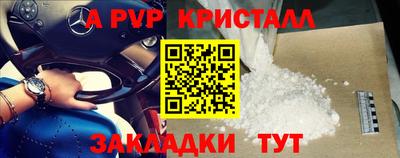 экстази Татарск