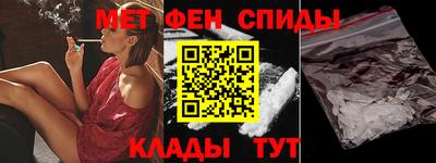 амф Тверь