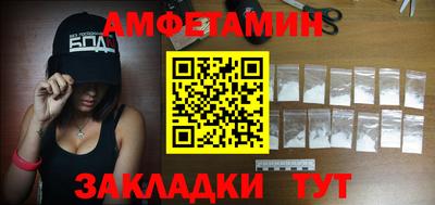 амф Тверь