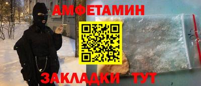 амф Тверь