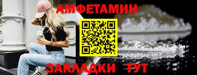 амф Тверь