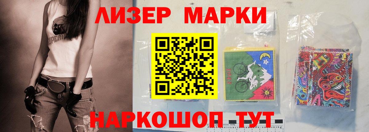 Назарово  ЛСД экстази ecstasy  LSD-25 экстази ecstasy  Вход с VPN 