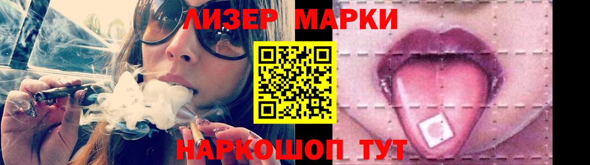 LSD-25 экстази кислота Назарово