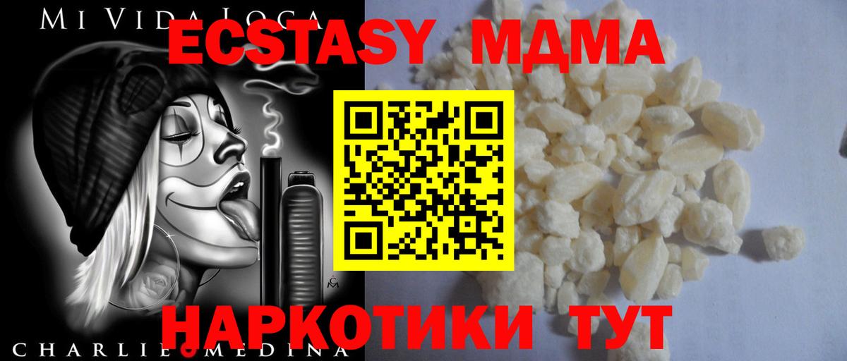 Назарово  Вейп ТГК  Бошки Шишки  A PVP СК кристаллы  Вход с VPN  Гашиш  Мефедрон  