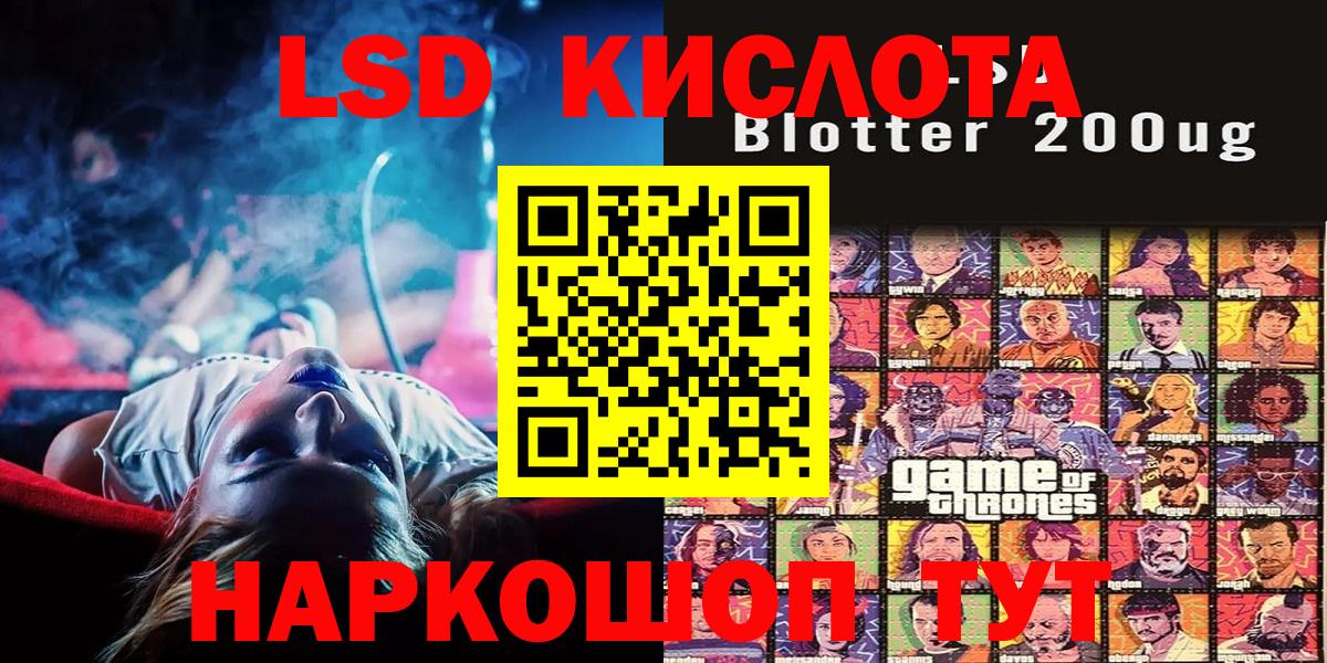 наркошоп  Марки 25I-NBOMe  Назарово  Вход с VPN  Марки 25I-NBOMe 1,5мг  Марки 25I-NBOMe 1,5мг 