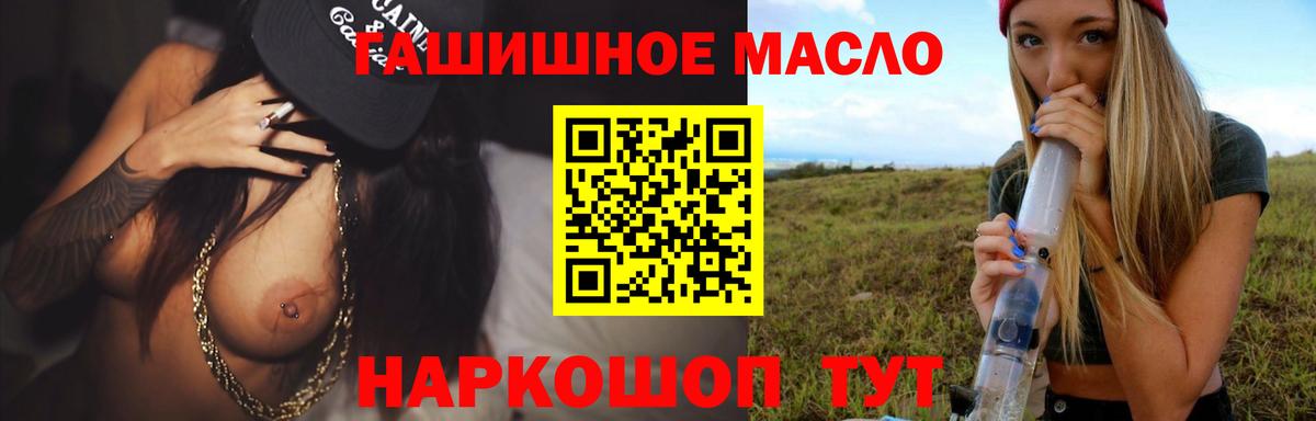 Назарово  ТГК Wax  Вход с VPN 
