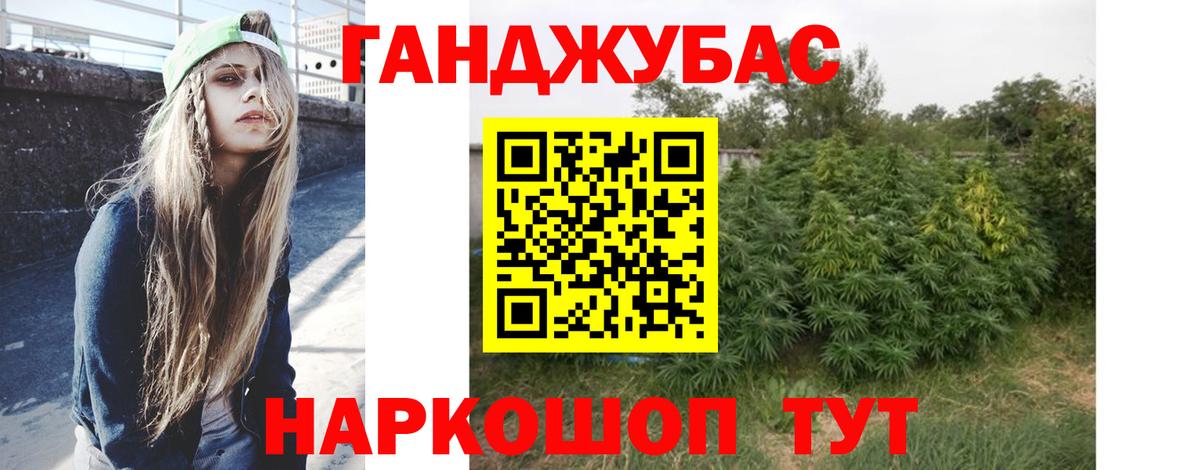 Назарово  Бошки Шишки конопля  Бошки марихуана гибрид  Вход с VPN  Конопля гибрид 